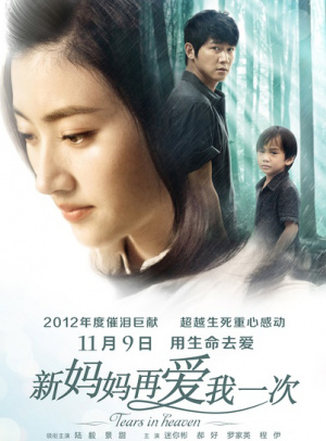 新澳门2025年正版免费